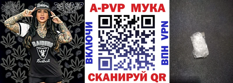Наркошоп купить Конопля  Галлюциногенные грибы  СОЛЬ  ГАШИШ  АМФЕТАМИН  Кокаин  МЕФ  Александровское