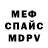 Метадон VHQ TomKenty