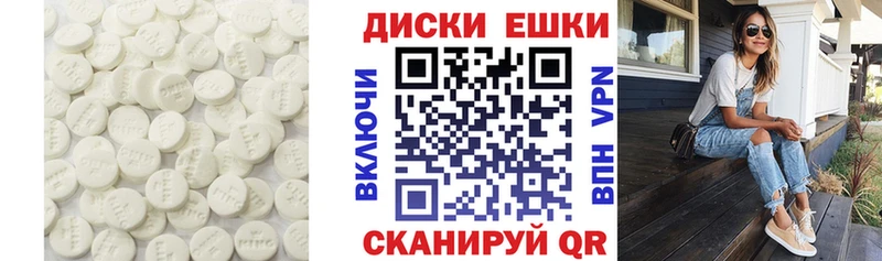 ЭКСТАЗИ Philipp Plein  Купить где  Александровское 