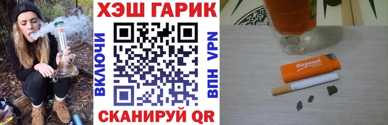 ГАШИШ убойный  Купить где  Александровское 