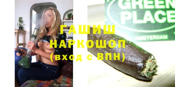спайс Заволжск