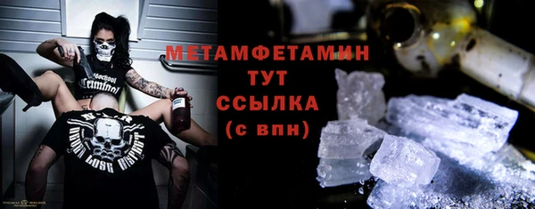 кокаин премиум Елабуга