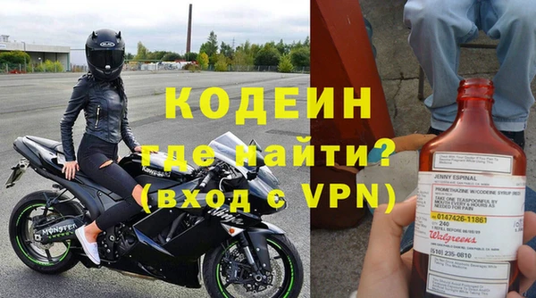 гашишное масло Заволжье