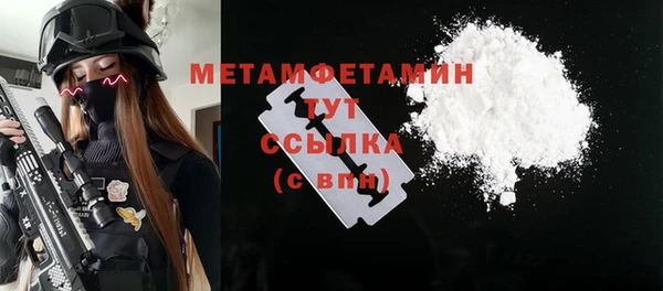 кокаин премиум Елабуга