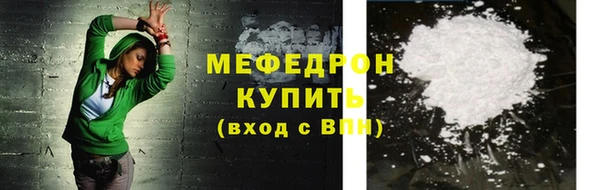 твердый Елизово