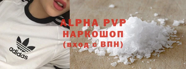 гашишное масло Заволжье