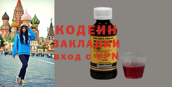 спайс Заволжск