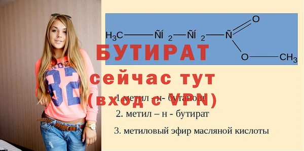 спайс Заволжск