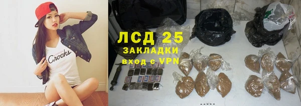 спайс Заволжск