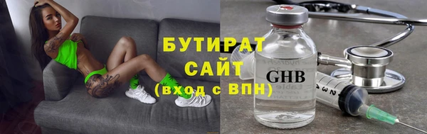 спайс Заволжск