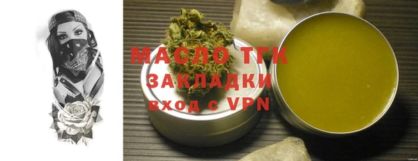 скорость mdpv Заводоуковск