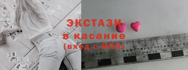 скорость mdpv Заводоуковск
