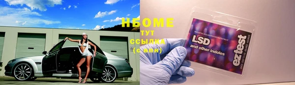 спайс Заволжск