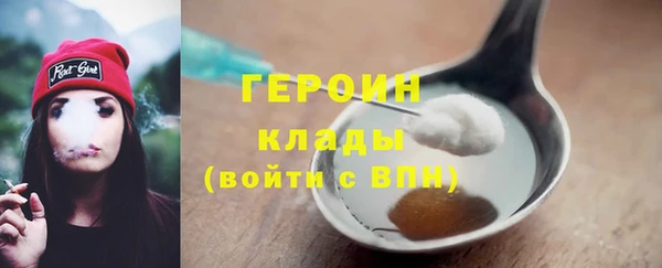 кокаин премиум Елабуга