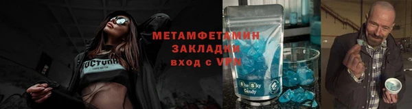 гашишное масло Заволжье
