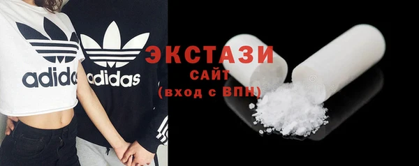 спайс Заволжск