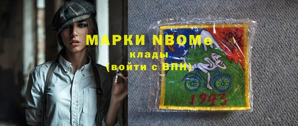 спайс Заволжск