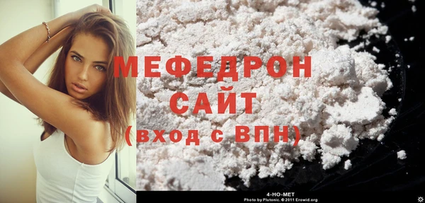 кокаин премиум Елабуга