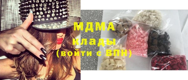 гашишное масло Заволжье