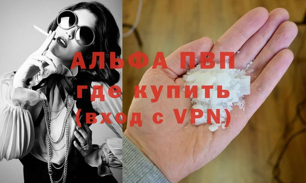 кокаин премиум Елабуга