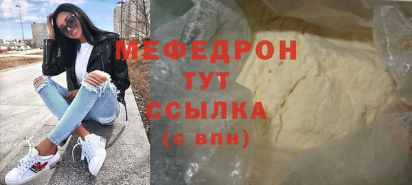 твердый Елизово