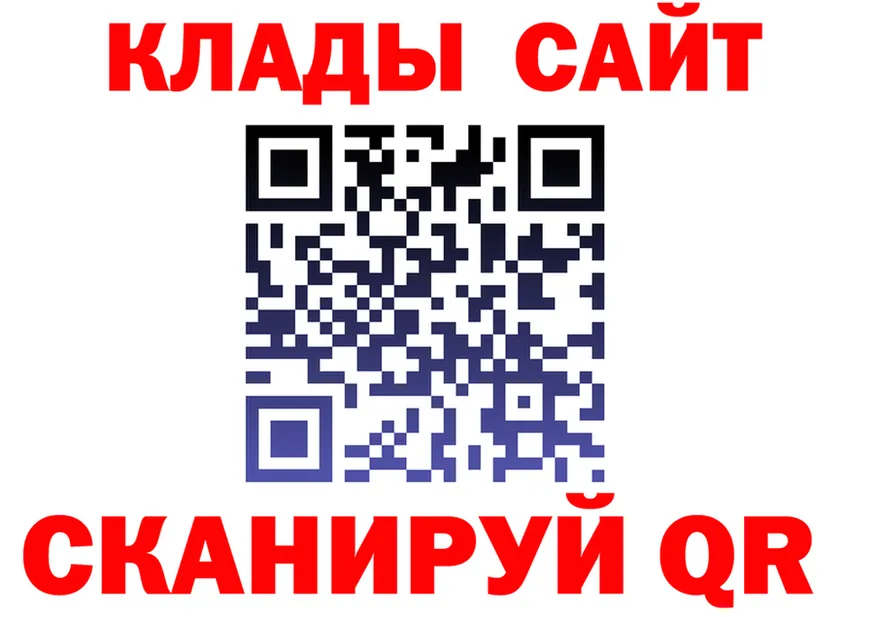 БУТИРАТ вода вход площадка OMG Александровское