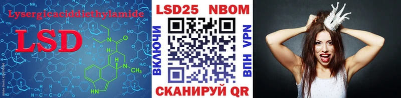 Купить  Александровское  Лсд 25 экстази ecstasy 