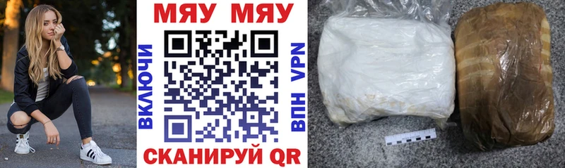 Купить закладки  Александровское  МЯУ-МЯУ кристаллы 