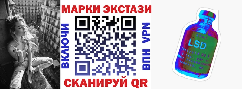 Купить где  Александровское  Марки N-bome 1500мкг 
