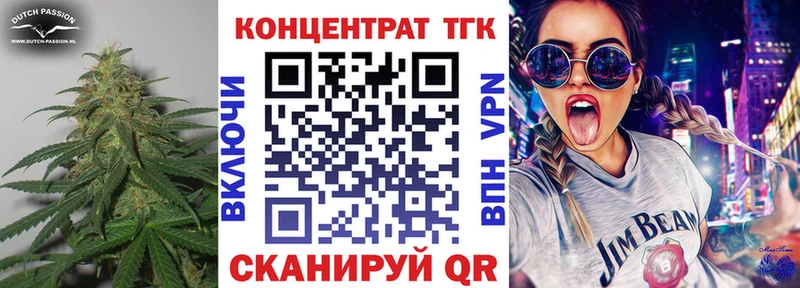 Купить  Александровское  ТГК Wax 